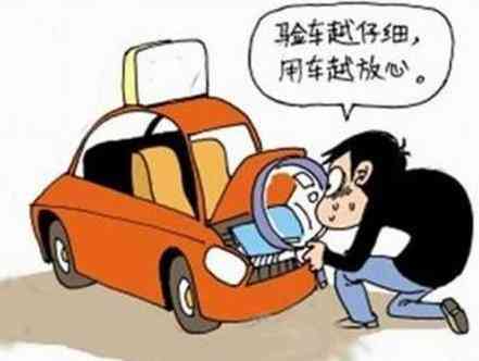 休假期间遭遇车祸：假期出行安全注意事项及事故处理指南