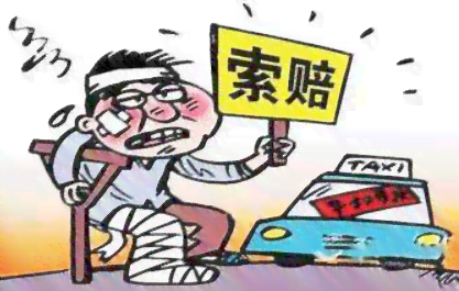 假期返程怎么认定工伤的：标准与赔偿解析