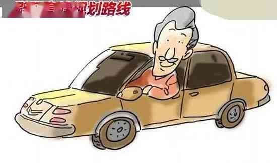 假期返程怎么认定工伤