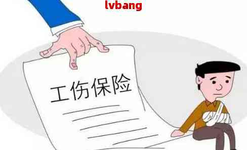 工伤认定解析：假肢损伤、修复及使用中的工伤判定与赔偿条件