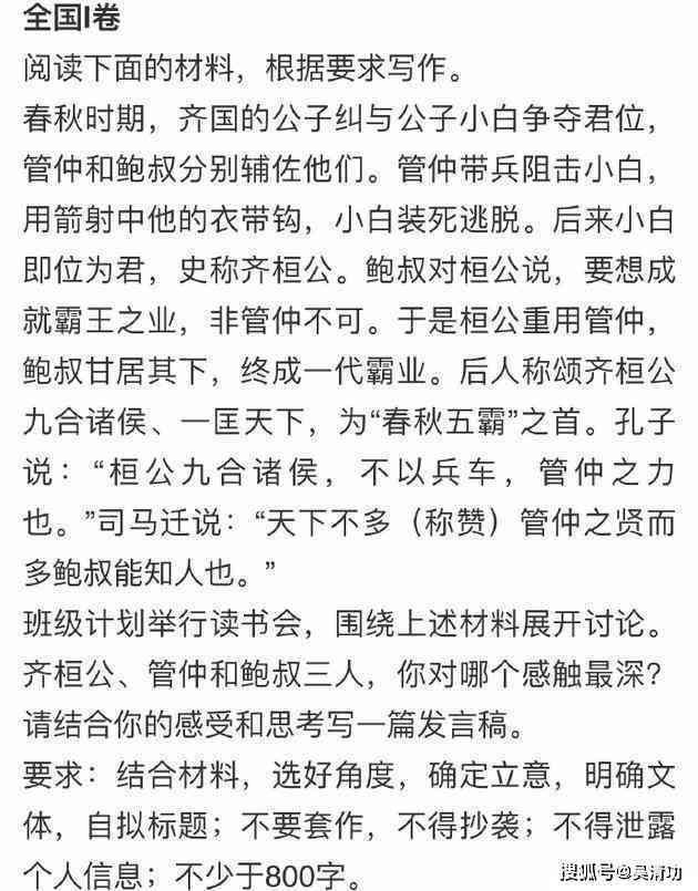 '午间时光：如何撰写一篇精彩的中午作文'