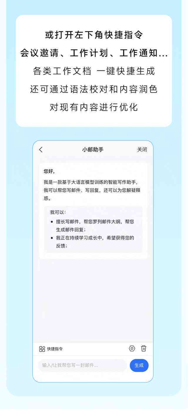 中午写作ai润色
