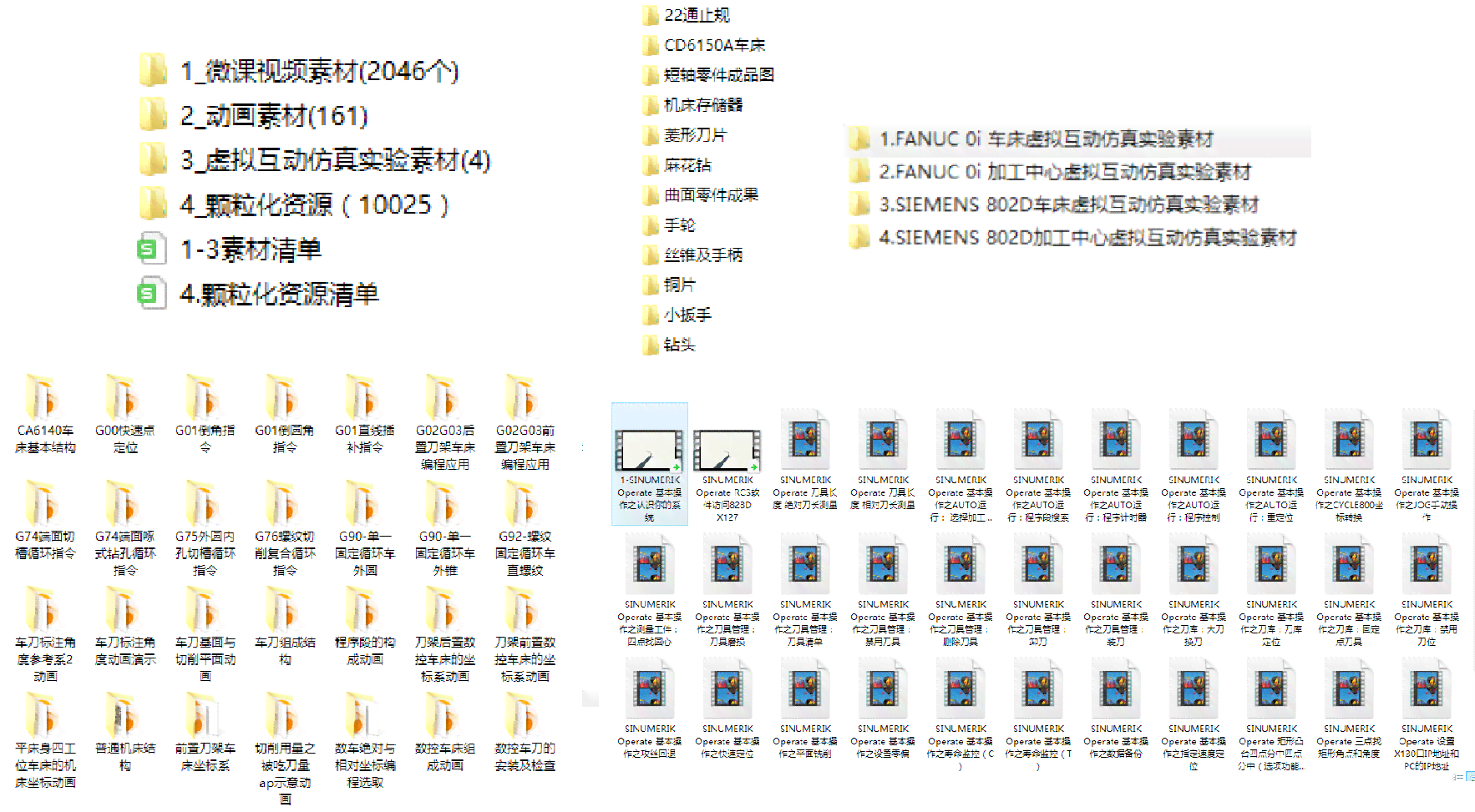 建筑学长资源库：网盘资料汇总，涵建筑学全领域资料与共享