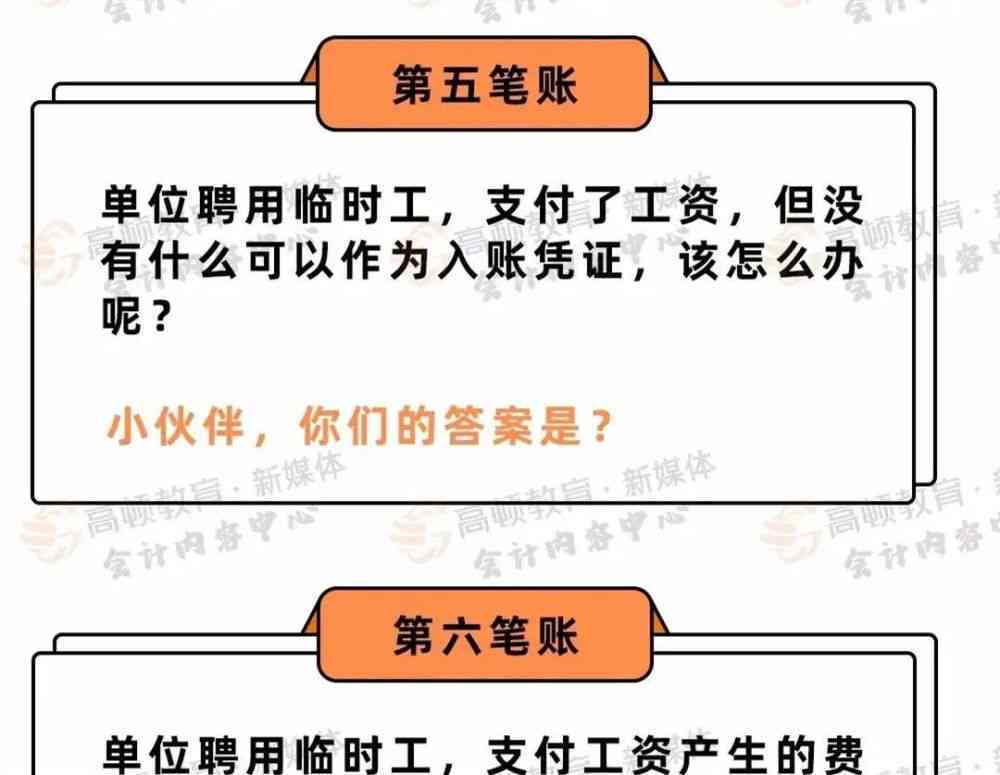 临时工一天工资多少钱？揭秘临时工收入与工作条件全解析
