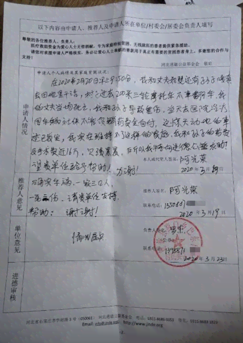 工伤认定全解析：临时工、小工遭遇意外伤害如何申请工伤认定及     指南