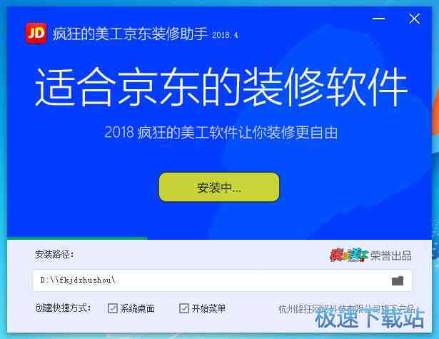 番茄写作助手：官方电脑版安装链接，免费使用体验