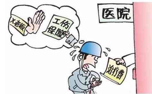 做手术可以认定工伤吗：手术费用及工伤认定标准解析