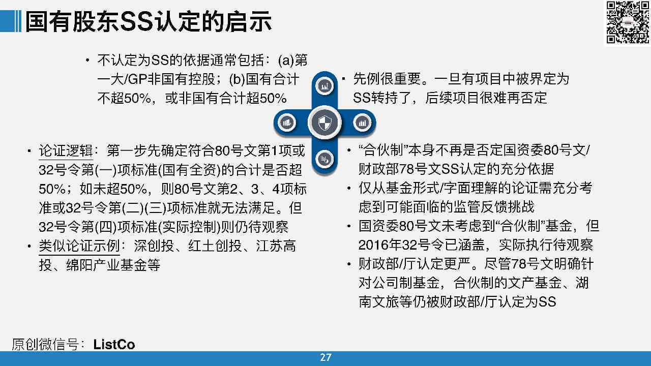 手术是否算工伤：工伤认定标准与手术相关案例解析