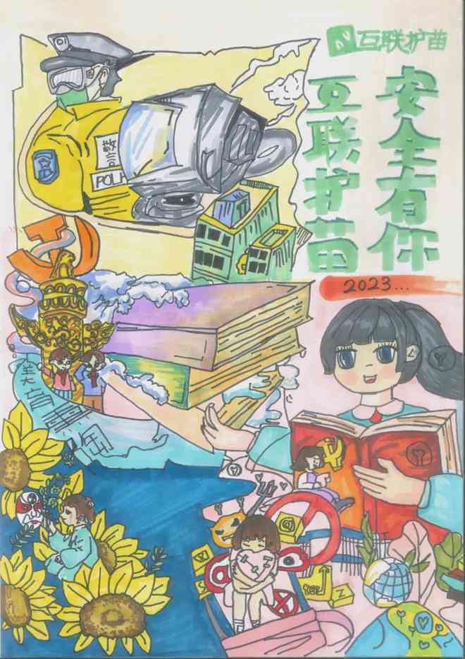意间AI绘画男宝：宝宝绘画创意文案标题集锦