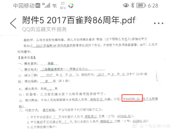 做饭烫伤工伤认定标准及赔偿金额详解：常见问题全解析与赔偿流程指南