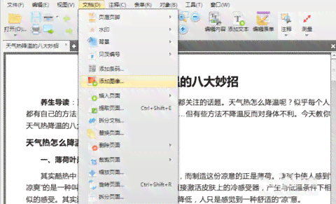 文库功能：详解文库是干什么用的及文库文档的作用与含义