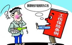 停止吸能不能认定工伤