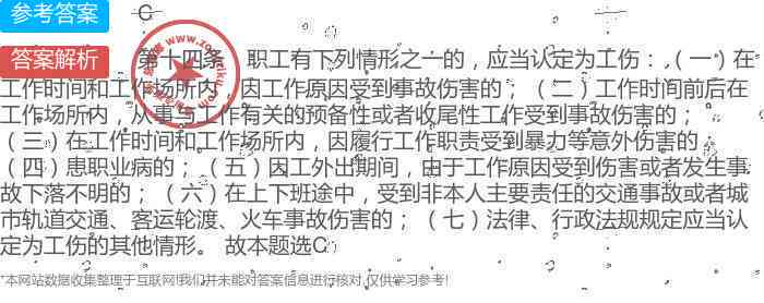 停止吸能不能认定工伤