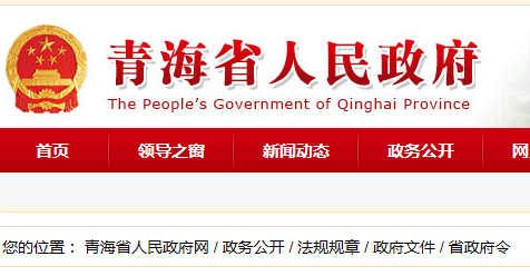 停职留薪需要认定工伤吗