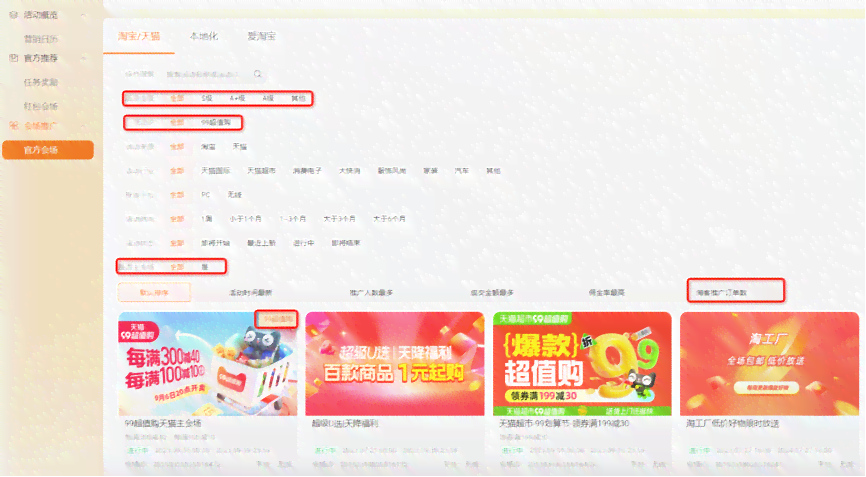 淘宝文案ai软件哪个好：比较热门编辑工具与推荐使用指南