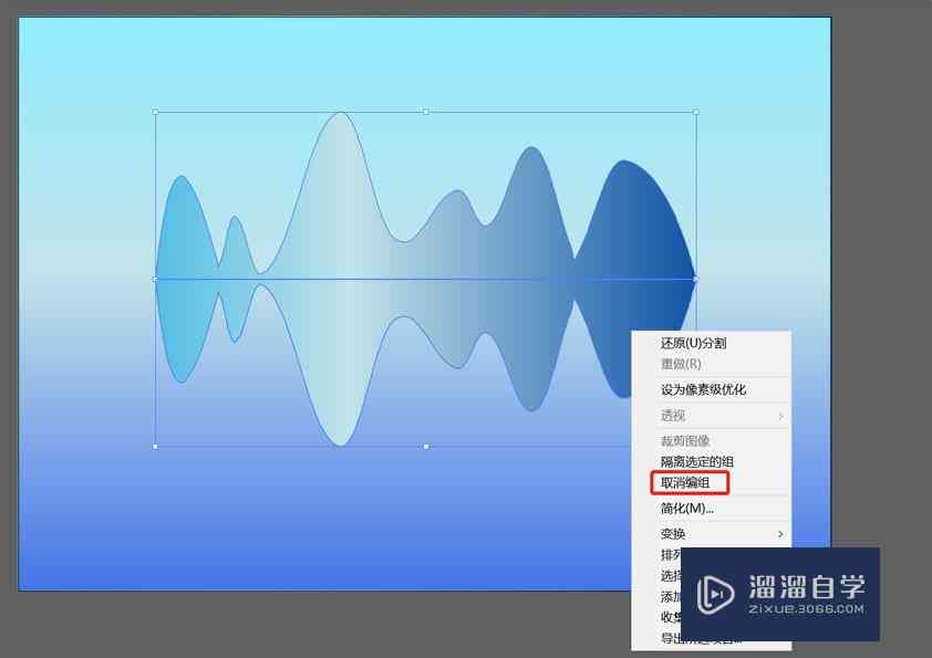 ai水面倒影效果怎么做：制作水中倒影与水平倒影效果方法解析