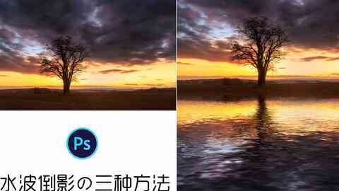 抖音水面倒影特效拍摄指南：轻松打造涨水效果