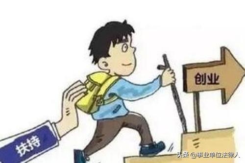 停薪留职人员工伤保险权益解读：涵待遇、申请条件及常见疑问解答
