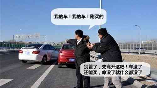 停车场安全事故分析与预防措：如何避免停车场的意外伤害与车辆损失
