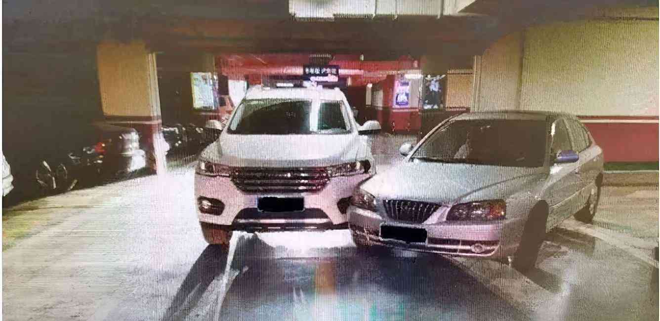停车场事故责任判定与处理指南