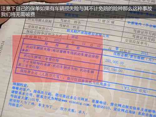 停车场受伤索赔指南：如何处理停车场所内意外伤害的法律     与赔偿流程