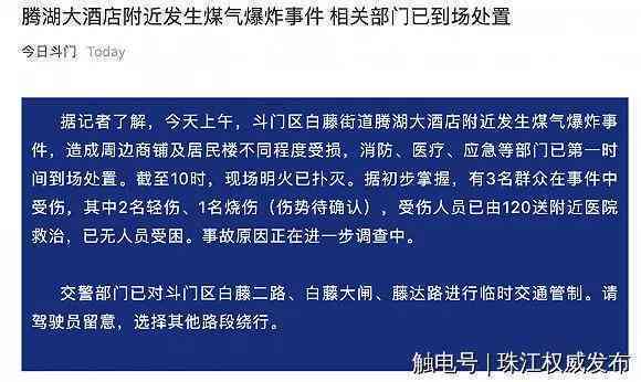 停车场受伤索赔指南：如何处理停车场所内意外伤害的法律     与赔偿流程