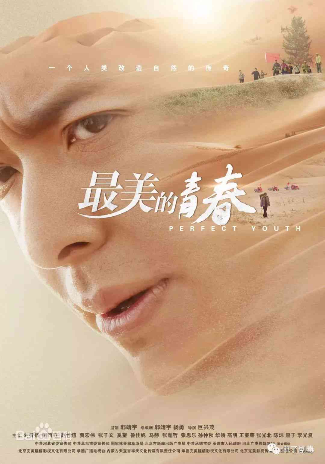 青春女生浪漫爱情文案，邂逅心动瞬间