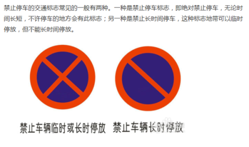 停车被撞责任认定：路边临时与违规停车事故责任划分及书写指南