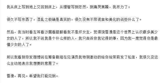 全方位解析：女孩子恋爱心理：经典爱情文案与实用情感沟通技巧指南