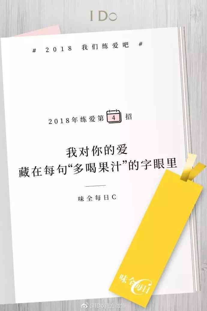 全方位解析：女孩子恋爱心理：经典爱情文案与实用情感沟通技巧指南