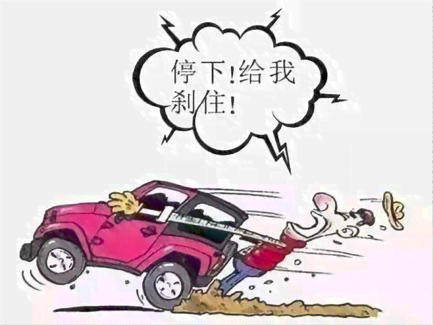 停车受伤认定工伤