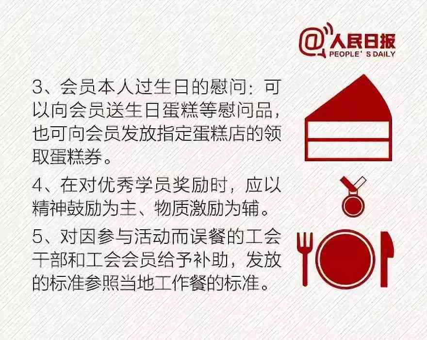 停车场刮蹭工伤认定标准详解：员工受伤权益保障全解读