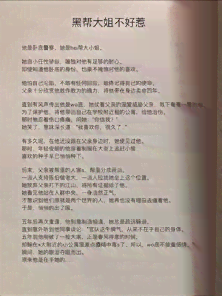 一些作者质疑的番茄小说AI写作工具协议具体内容详述何处可查？