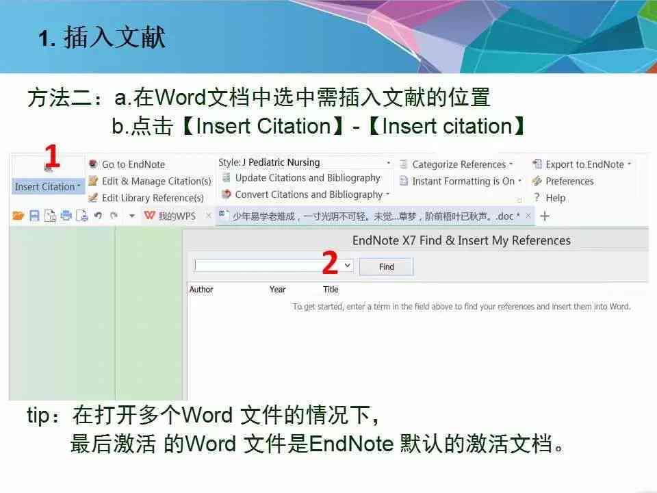番茄高效写作助手：专注力提升利器，助你文思泉涌