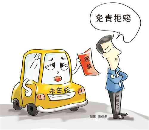 工伤赔偿新规：停车场刮蹭事故认定工伤的具体标准解读
