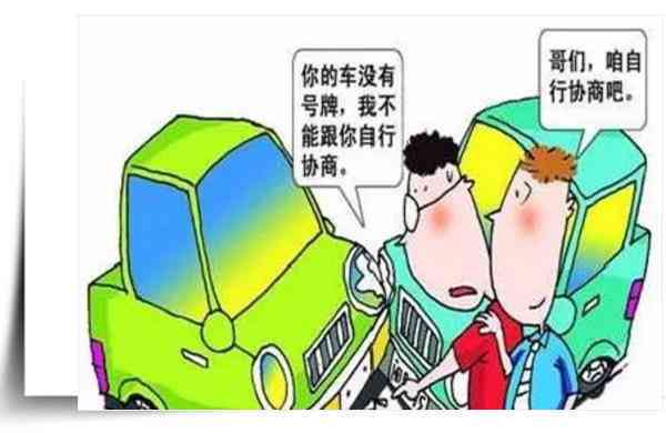 工伤赔偿新规：停车场刮蹭事故认定工伤的具体标准解读