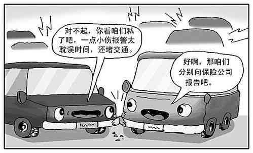 工伤赔偿新规：停车场刮蹭事故认定工伤的具体标准解读