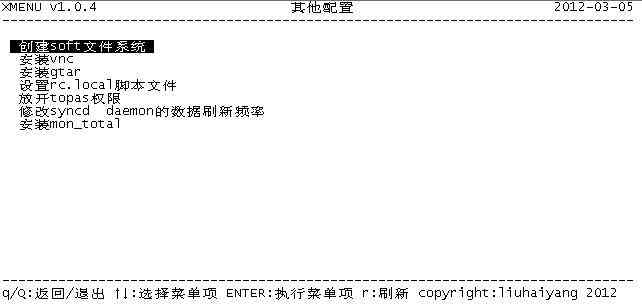 英雄联盟ai脚本演示教程：手机版aix脚本软件完整攻略
