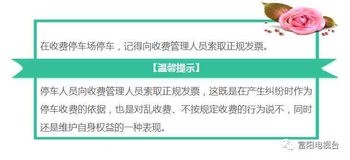 停车场受伤赔偿责任划分：依据及责任划分表详解