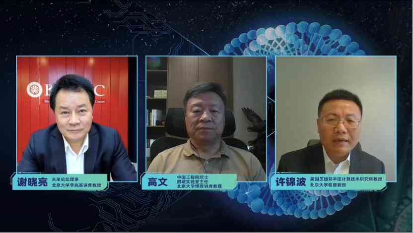 ai讲座传文案范文怎么写