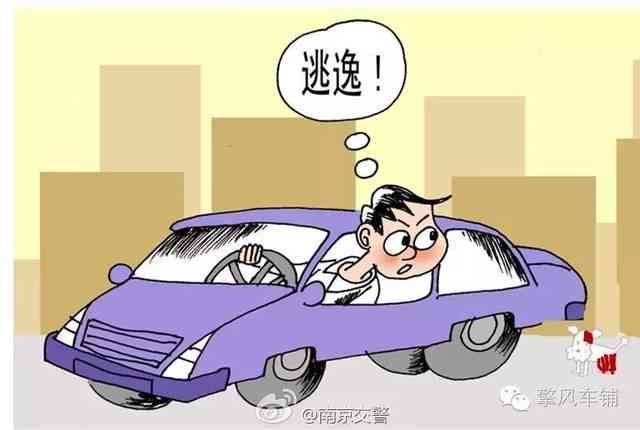 如何判断停车被撞事故是否构成工伤：详解认定标准与相关法律问题