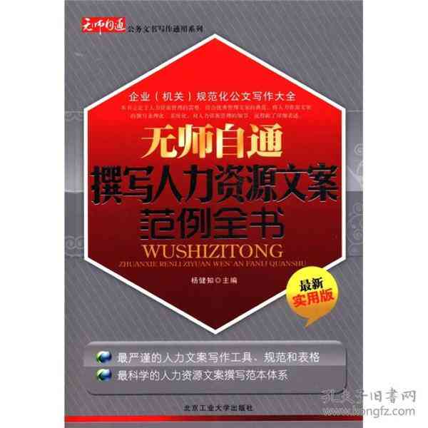 ai讲座传文案范文怎么写