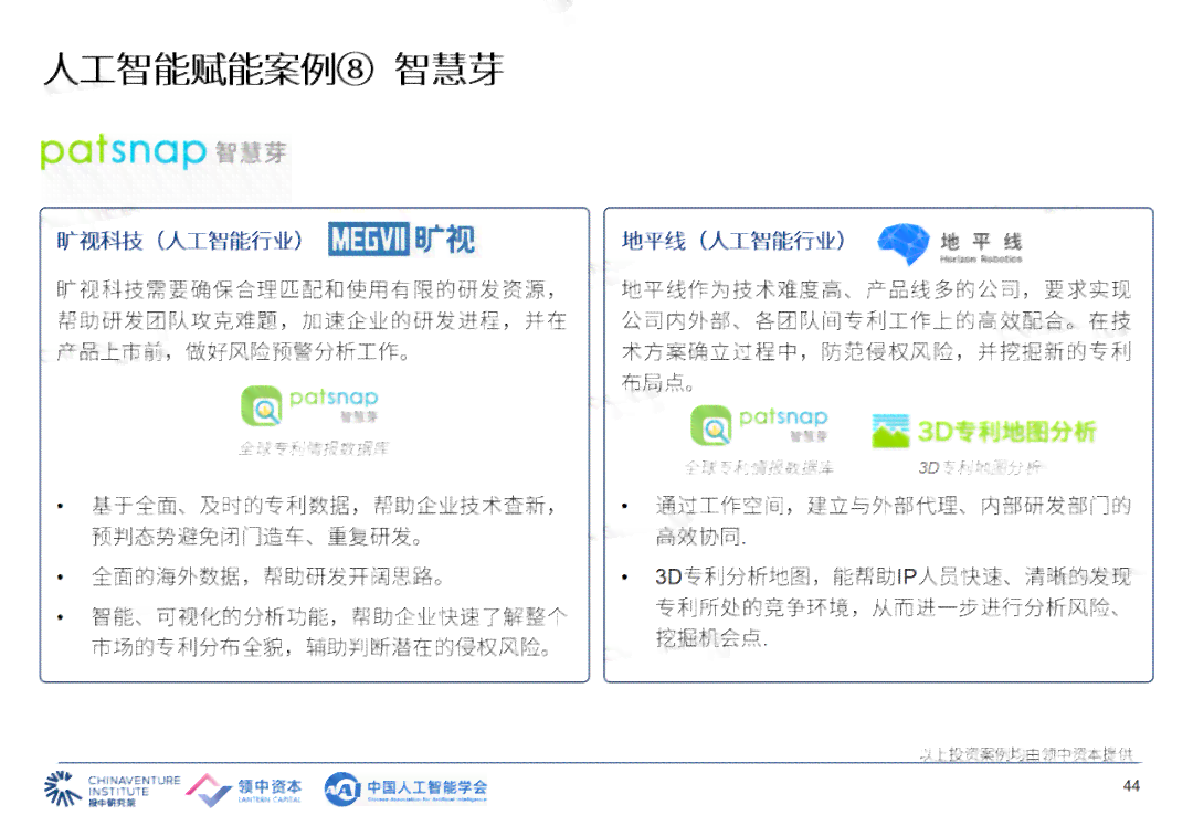 AI如何赋能工程检测：自动生成精准检测报告新篇章