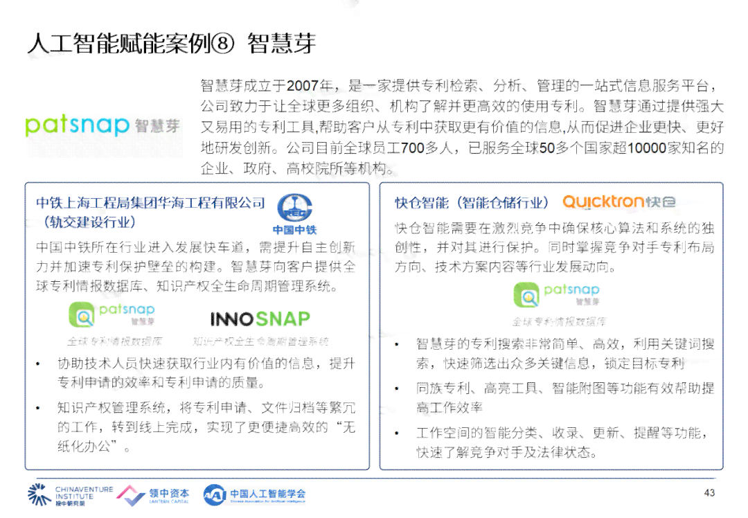 AI如何赋能工程检测：自动生成精准检测报告新篇章
