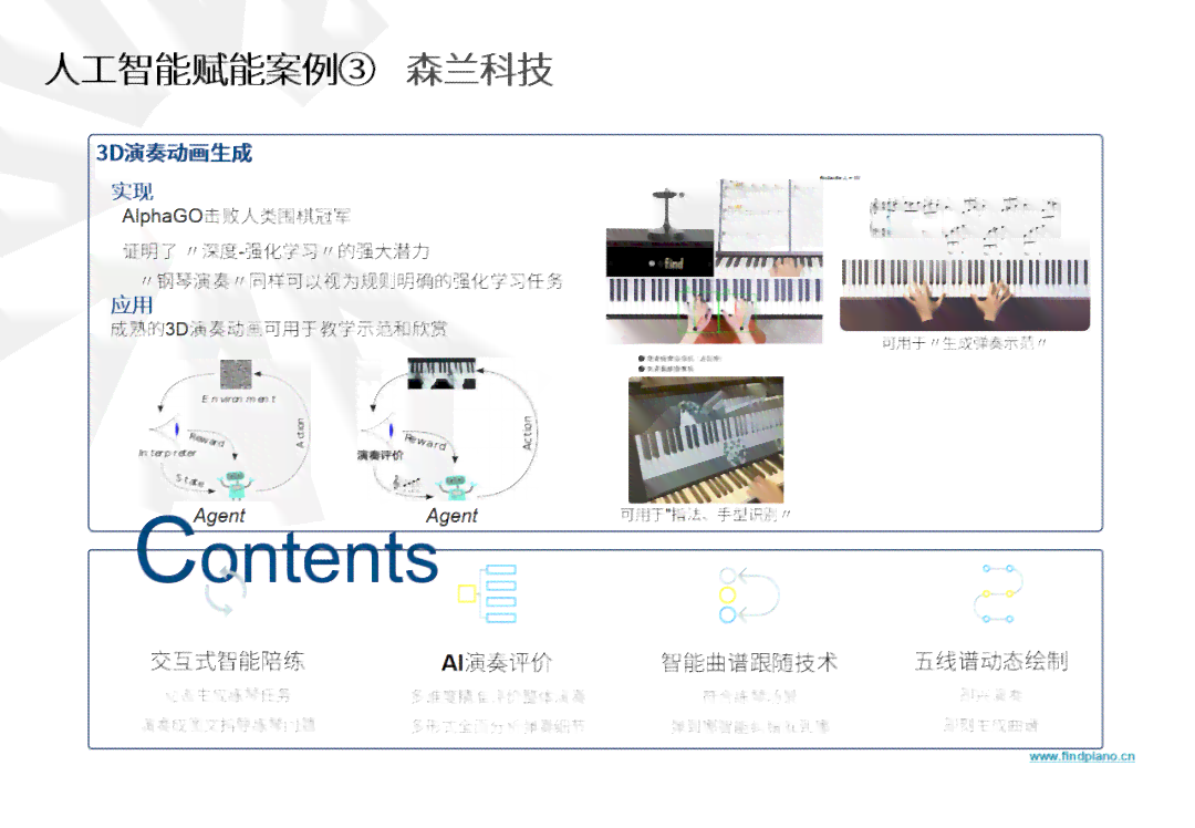 AI如何赋能工程检测：自动生成精准检测报告新篇章