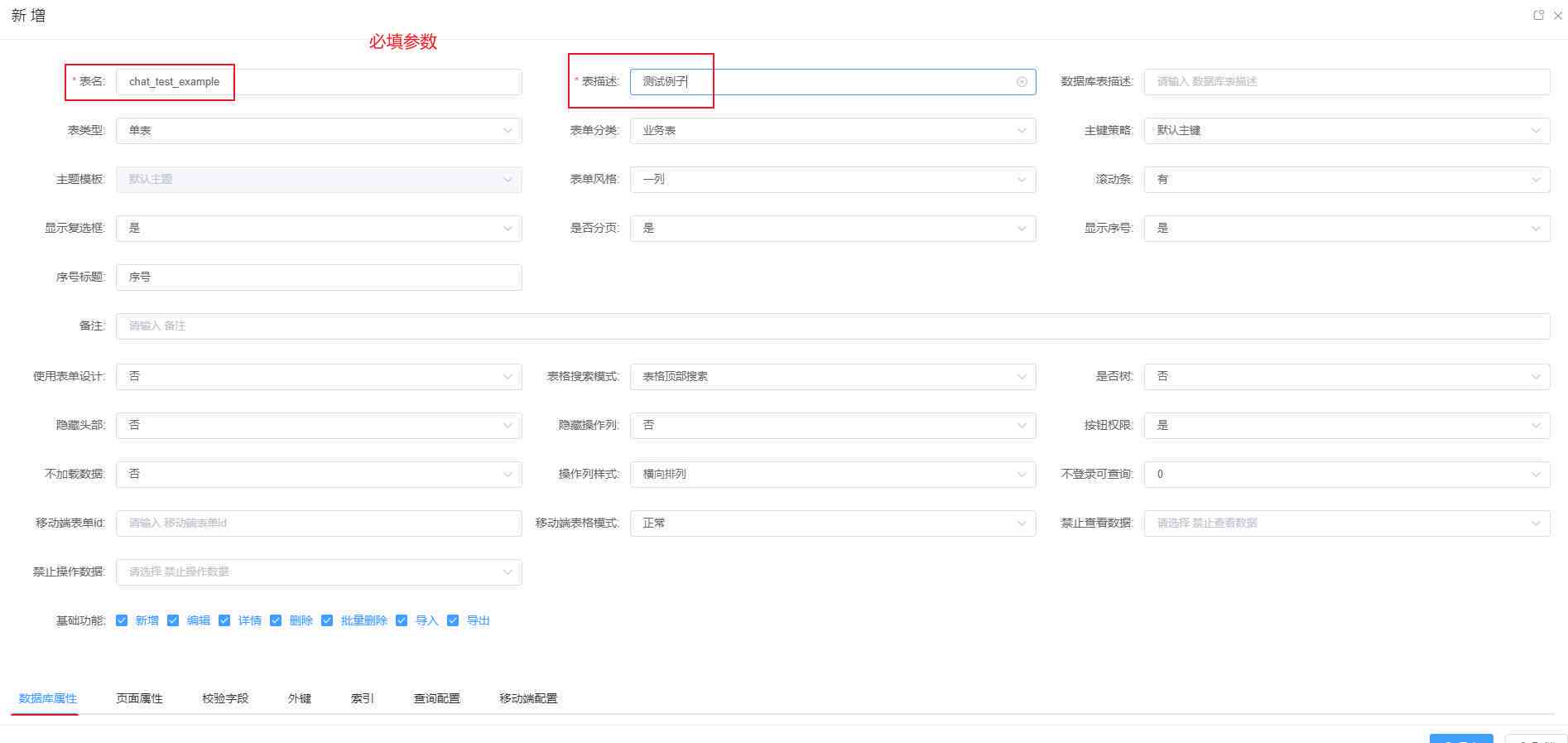 盘点：顶级AI脚本生成工具及免费在线网站一览，满足你的脚本创作需求