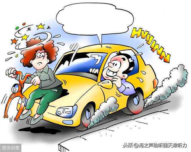 停车被撞怎么认定工伤赔偿的标准与流程