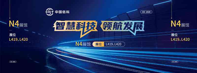 智慧洞察，信息领航——智象信息科技前沿