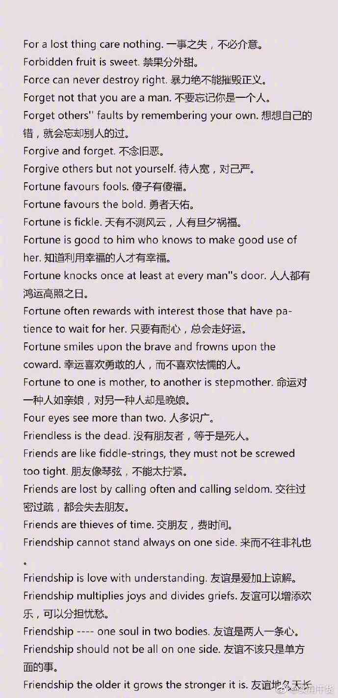 AI写作英语作文：能否替代人工完成作业及注意事项解析