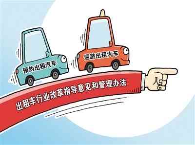 停运损失赔偿标准：出租车及营运运输车辆2022年损失费赔偿细则与依据